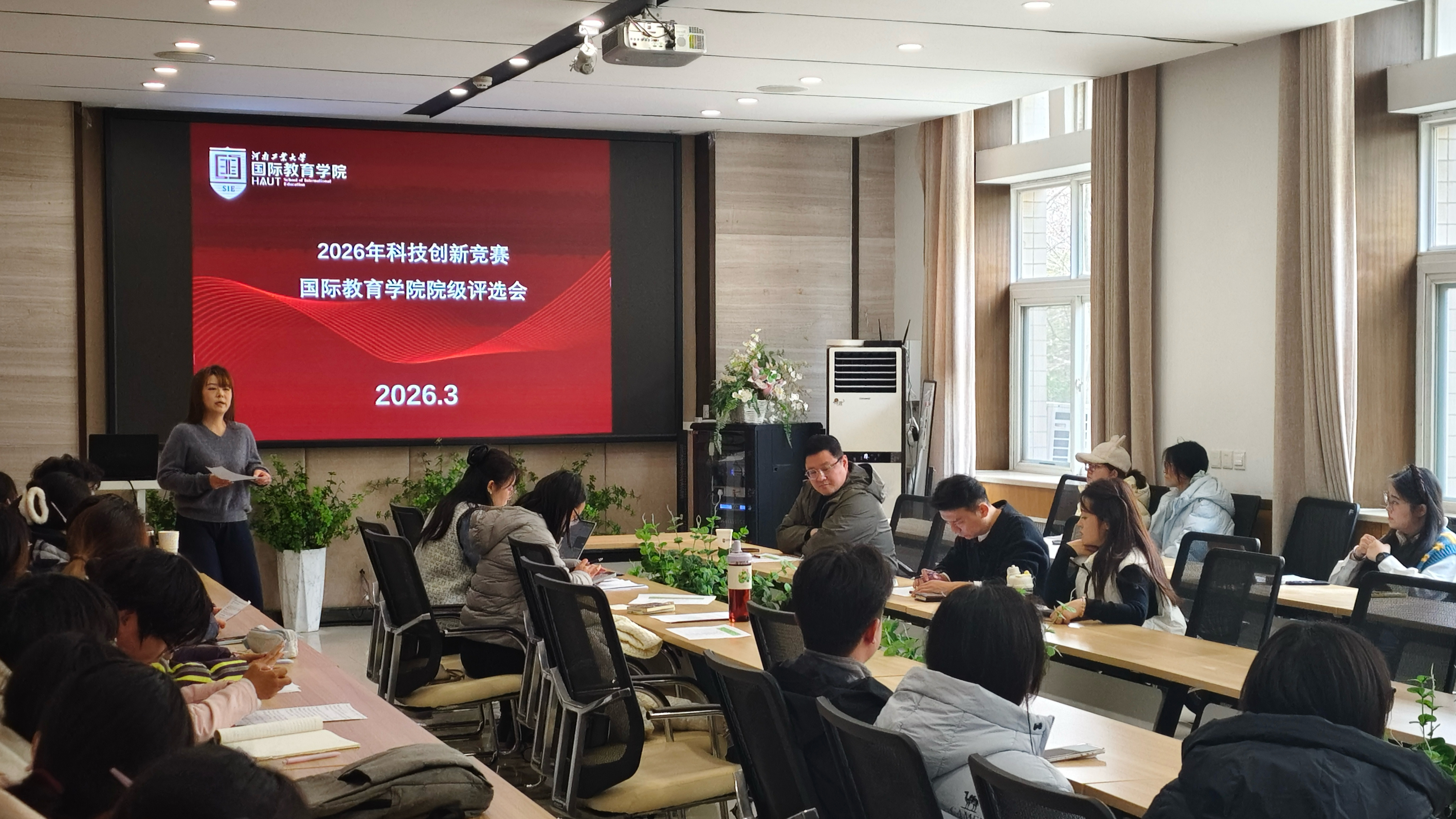 国际教育学院举办2026年“挑战杯”中国大学生创业计划竞赛校内选拔赛暨第十二届大学生创业大赛院级选拔赛-河南工业大学国际教育学院