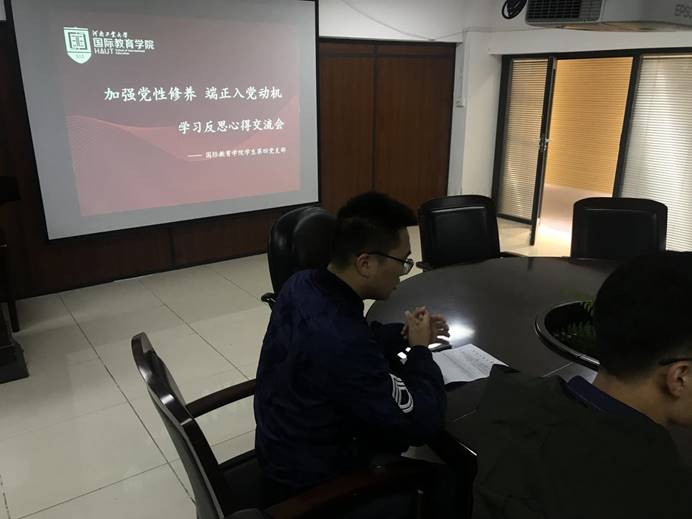 微信图片_20191107122135
