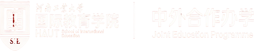 国际教育学院首页